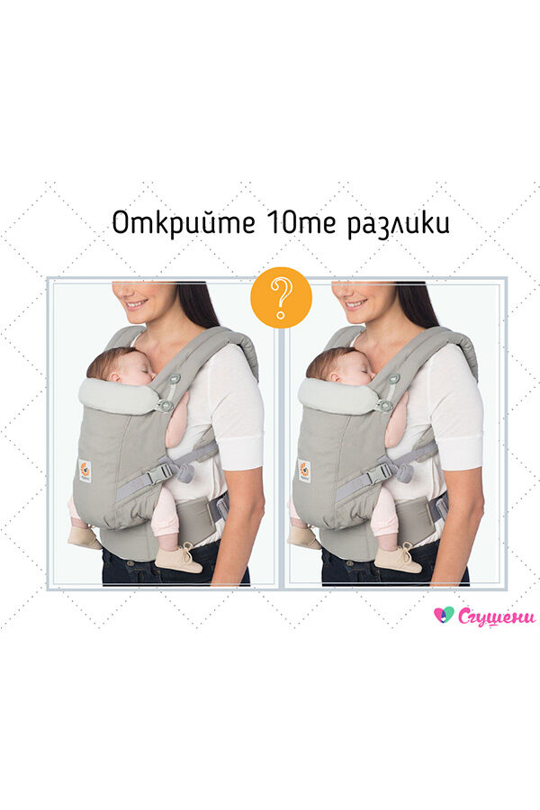 ergobaby