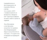 възглавница за кърмене матеа