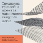 Ергономична раница Ergobaby Omni Deluxe Edition от мрежеста материя Olive - Image 6