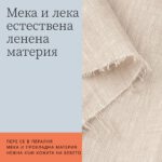Ергономична раница Ergobaby Omni Deluxe от ЛЕН - Image 6